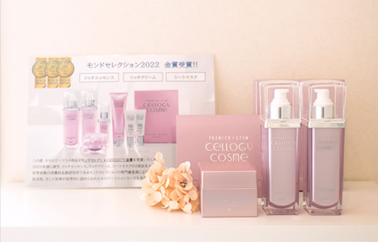セルロジーコスメ